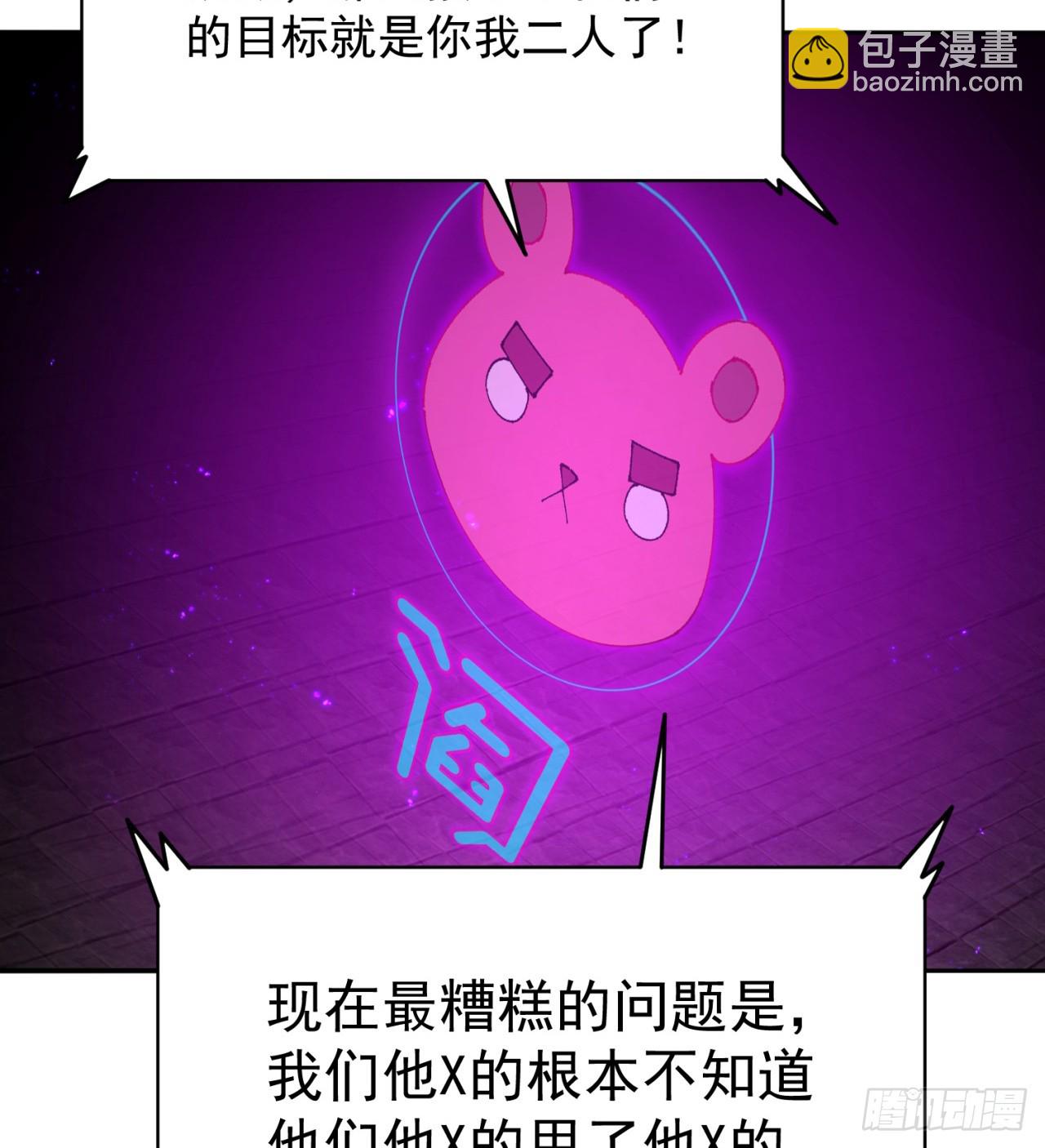 280回-就是啥也不做！(1/2)-第288话