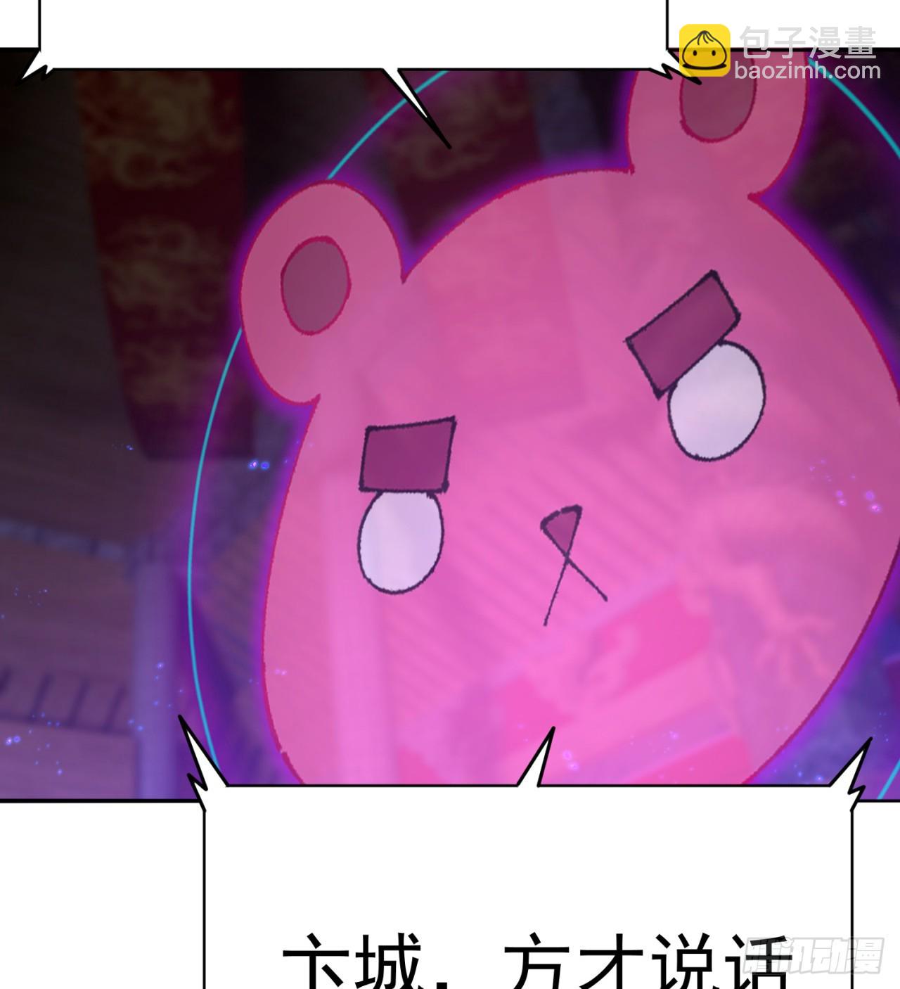 280回-就是啥也不做！(1/2)-第288话