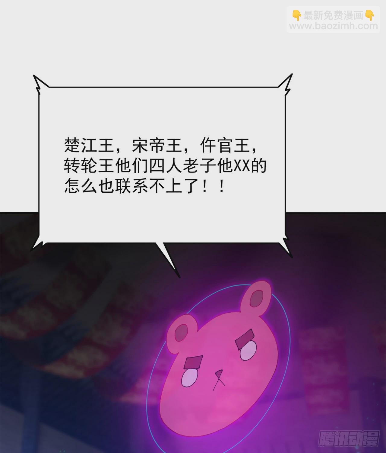 280回-就是啥也不做！(1/2)-第288话