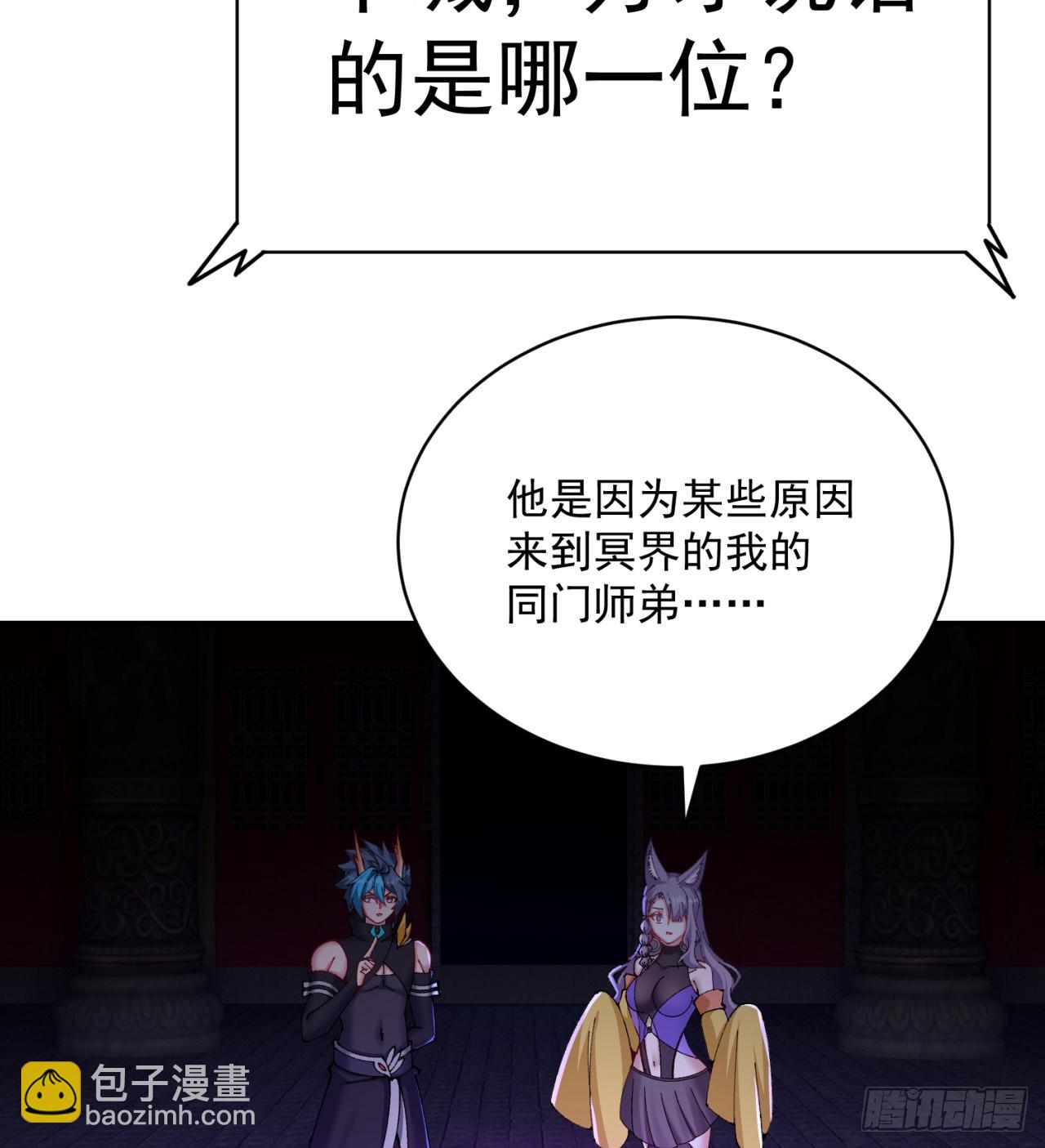 280回-就是啥也不做！(1/2)-第288话