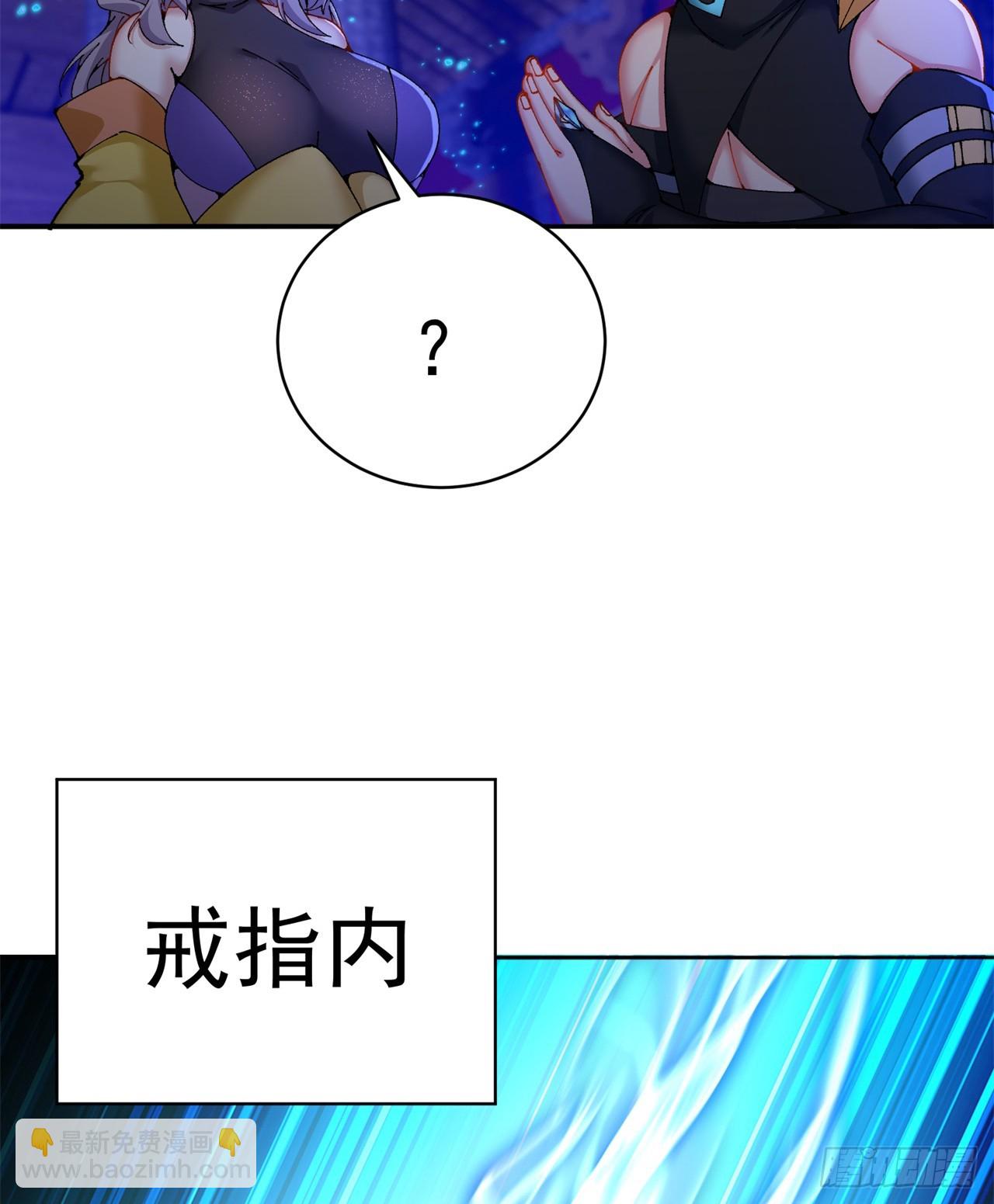 280回-就是啥也不做！(1/2)-第288话