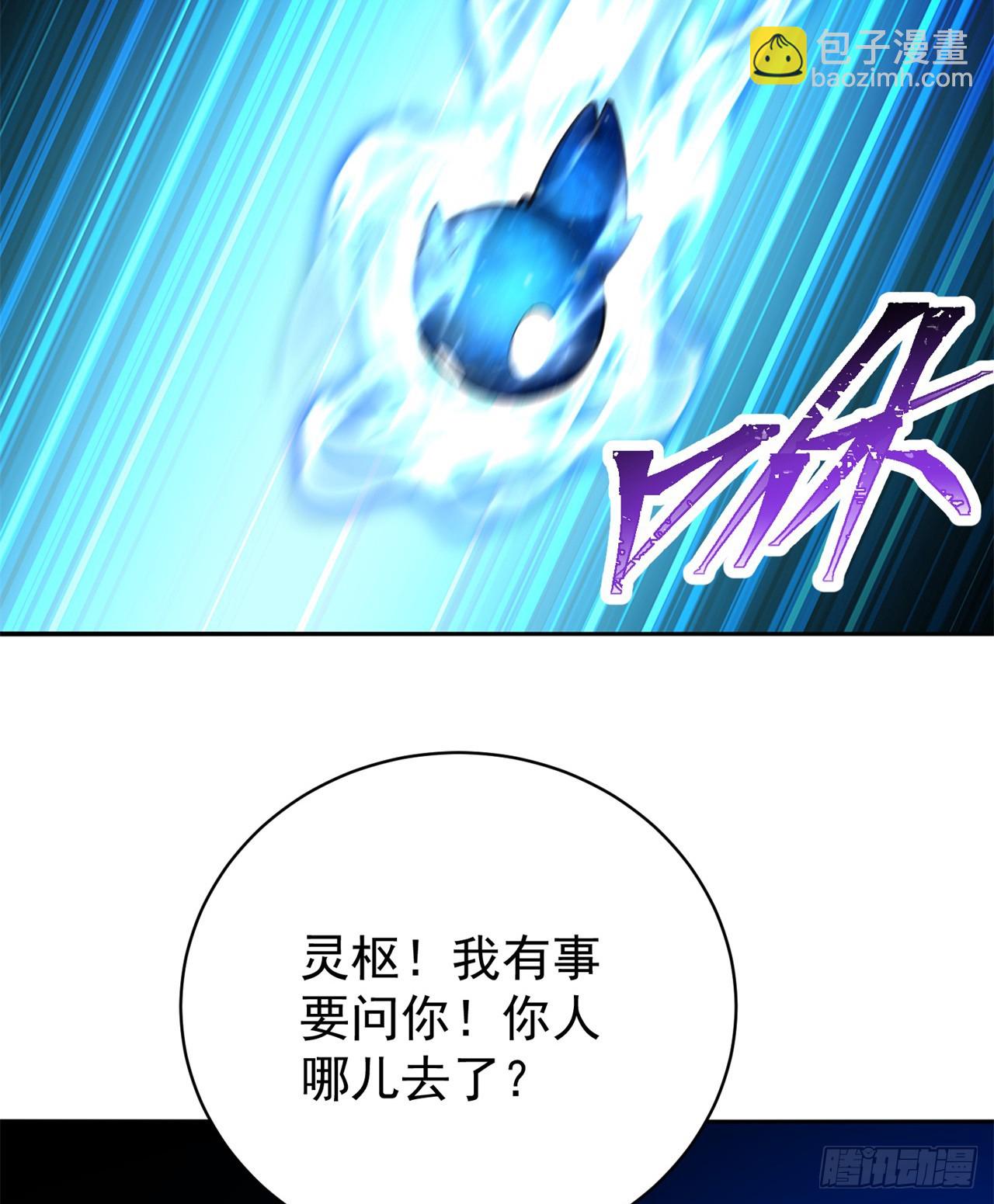 280回-就是啥也不做！(1/2)-第288话