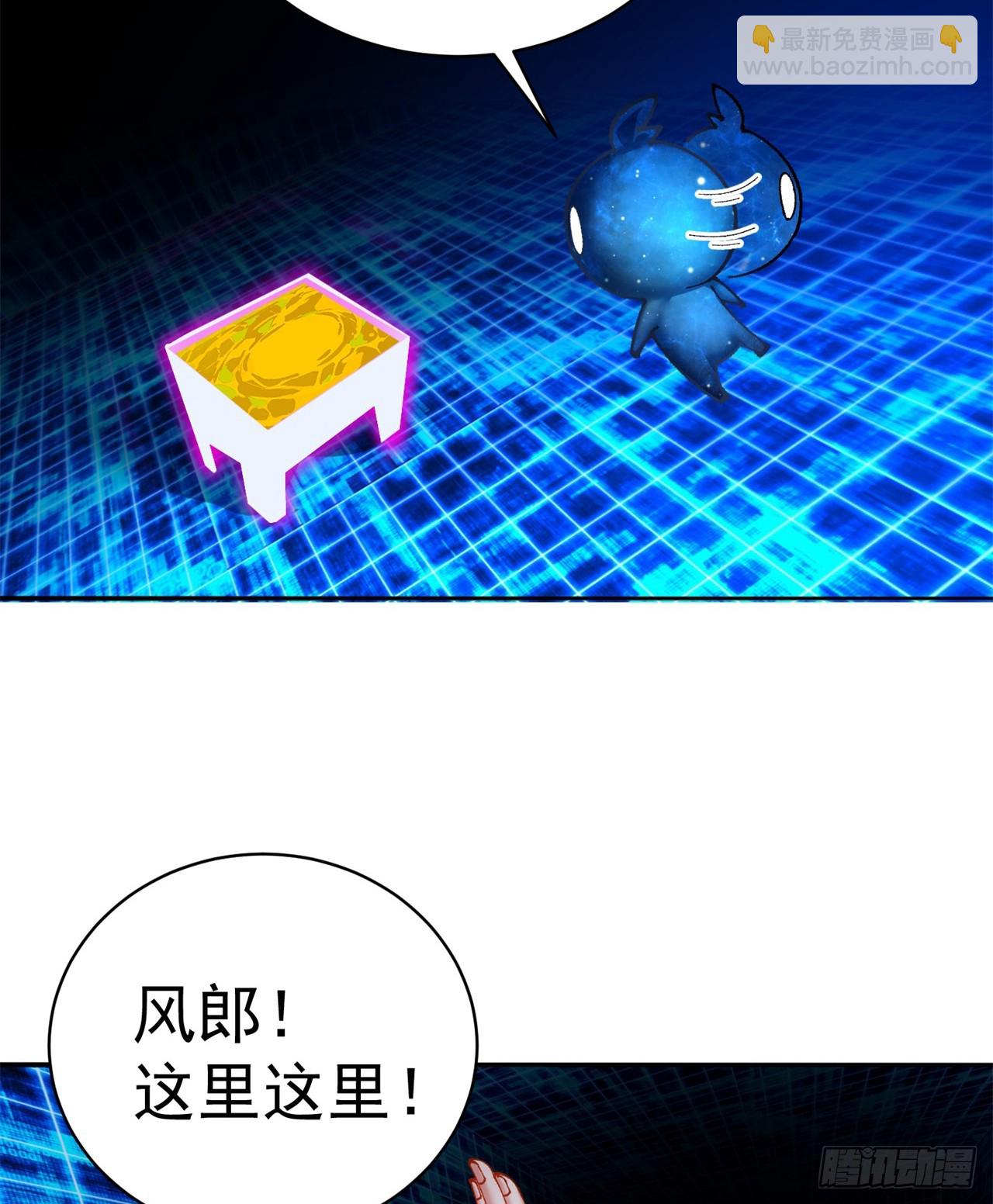 280回-就是啥也不做！(1/2)-第288话