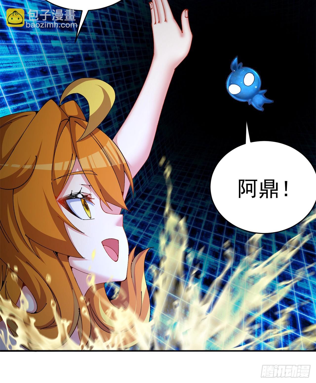 280回-就是啥也不做！(1/2)-第288话