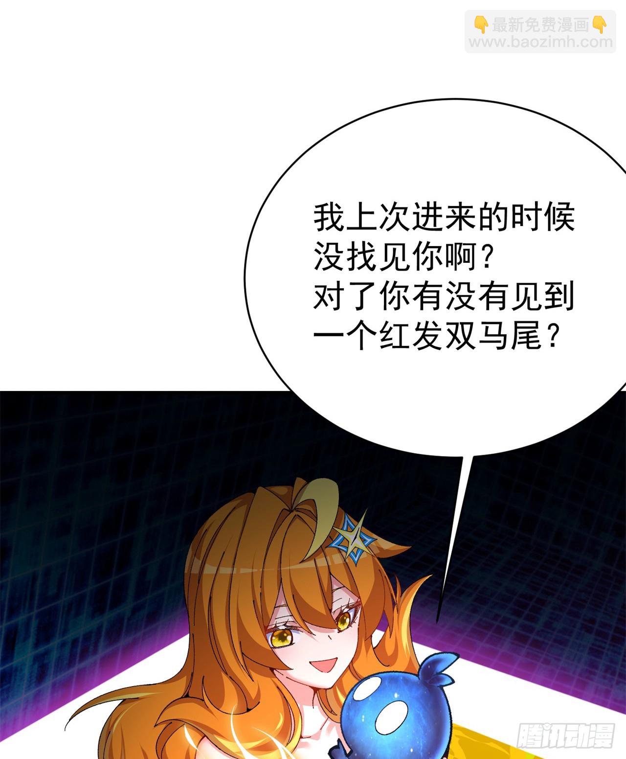 280回-就是啥也不做！(1/2)-第288话