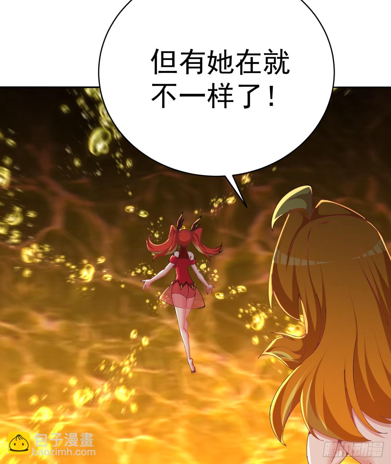 280回-就是啥也不做！(1/2)-第288话