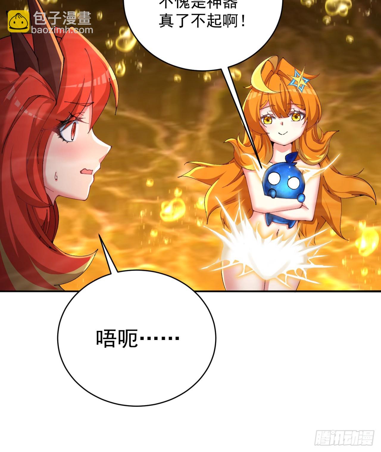280回-就是啥也不做！(1/2)-第288话