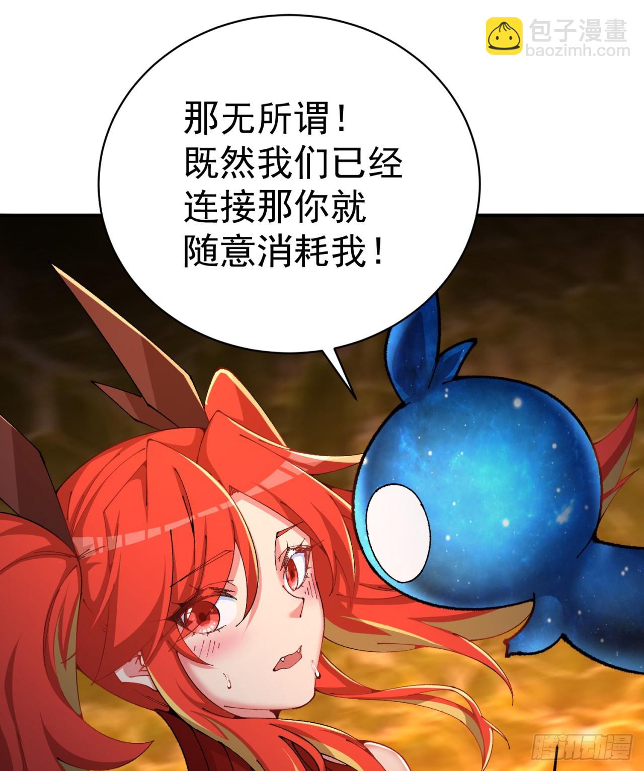 280回-就是啥也不做！(1/2)-第288话