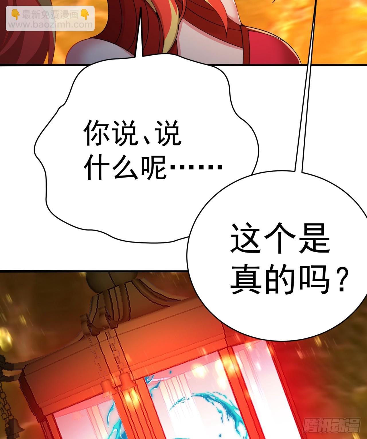 280回-就是啥也不做！(1/2)-第288话