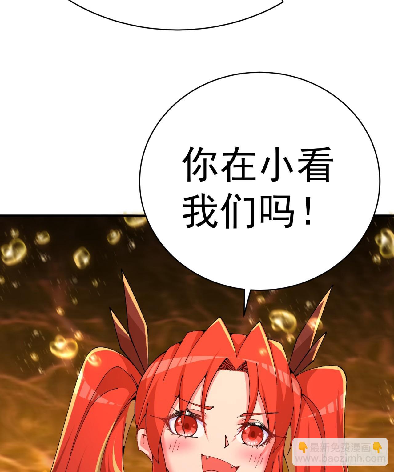 280回-就是啥也不做！(1/2)-第288话
