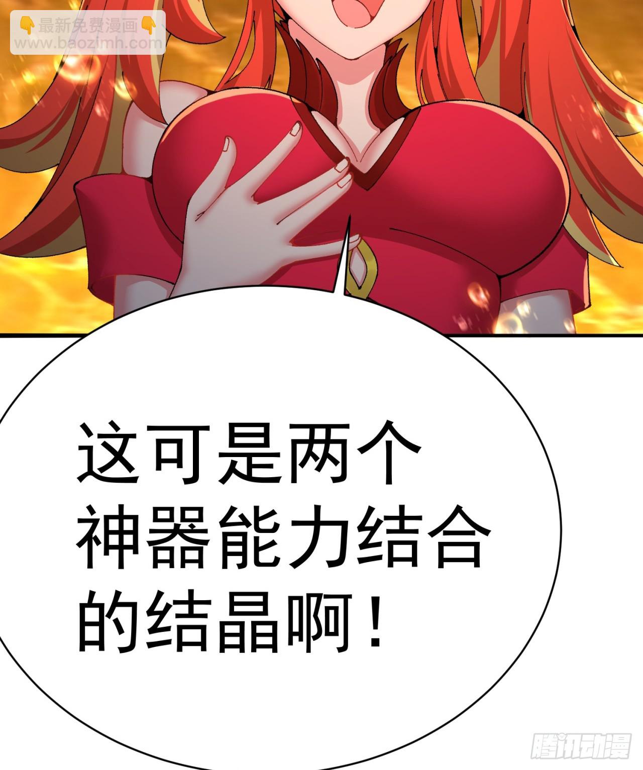 280回-就是啥也不做！(1/2)-第288话