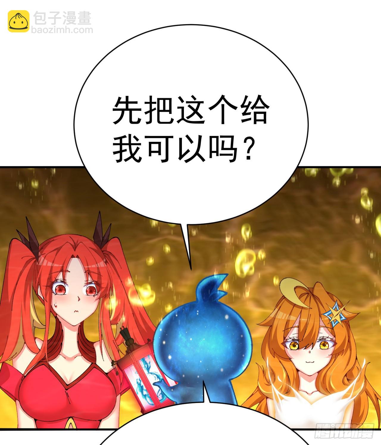 280回-就是啥也不做！(1/2)-第288话