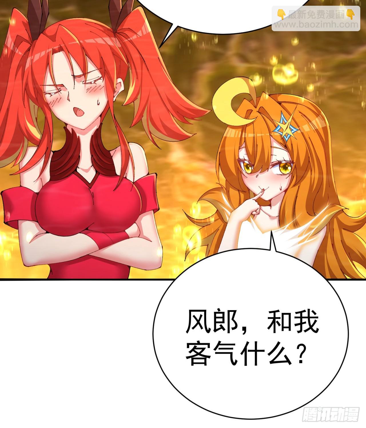 280回-就是啥也不做！(1/2)-第288话