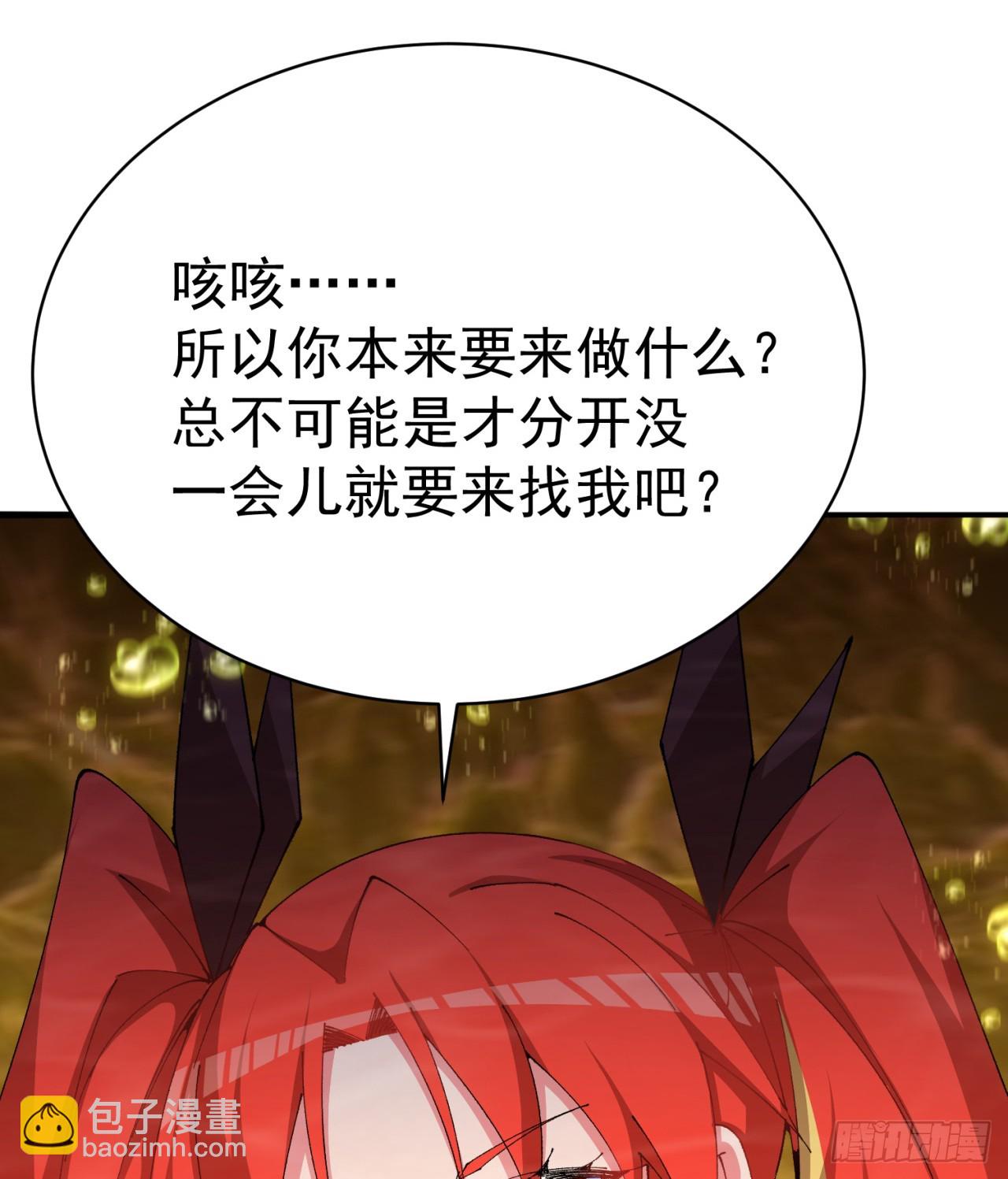 280回-就是啥也不做！(1/2)-第288话