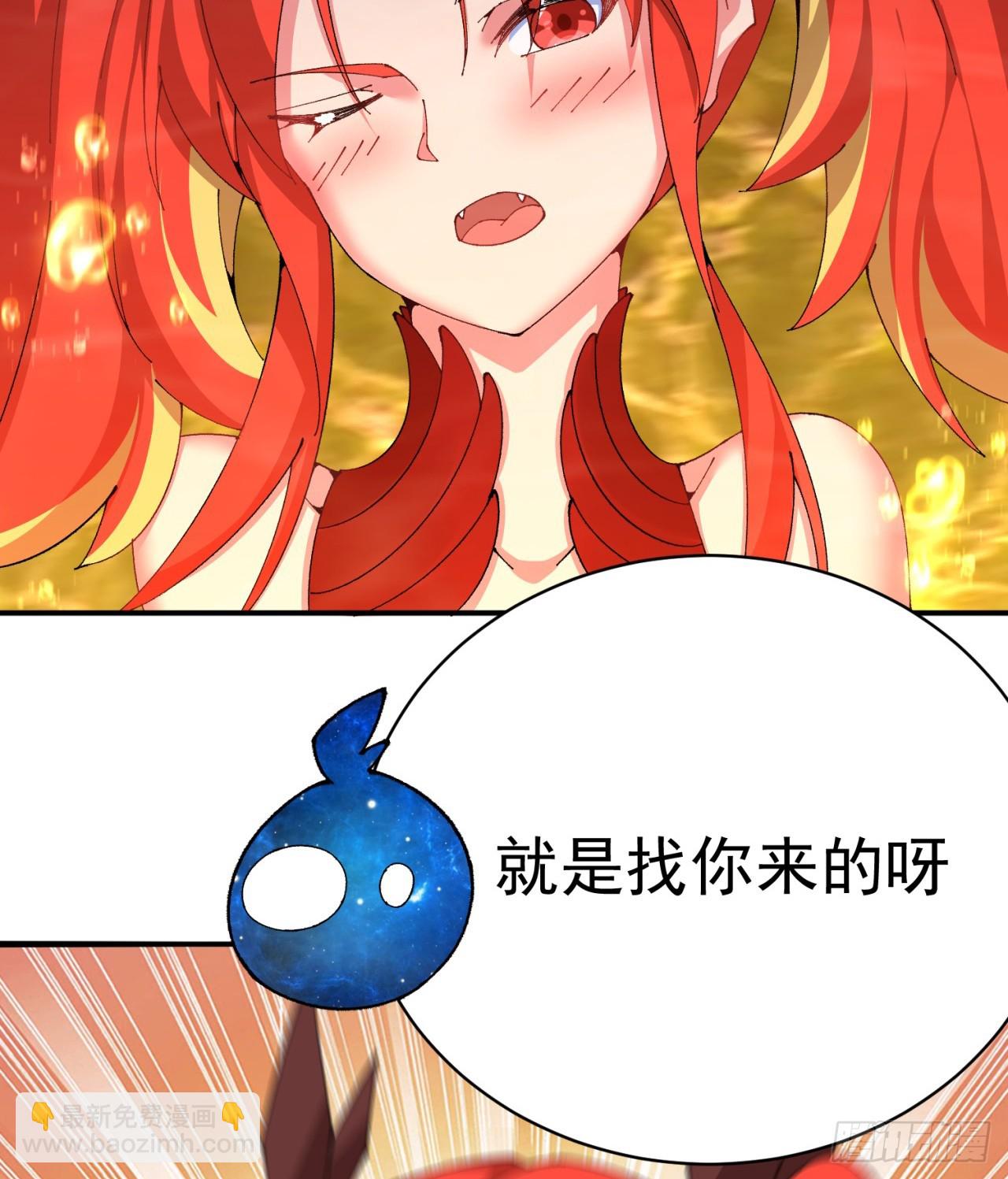 280回-就是啥也不做！(1/2)-第288话