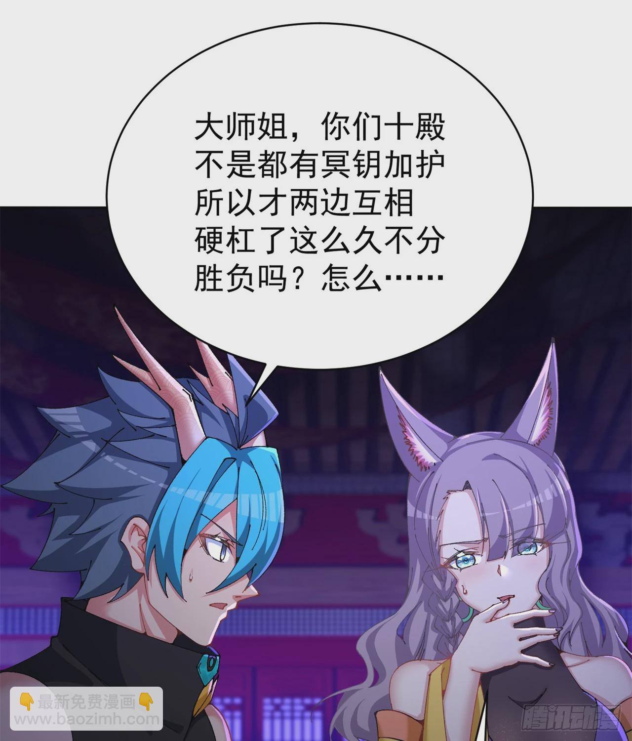 280回-就是啥也不做！(1/2)-第288话