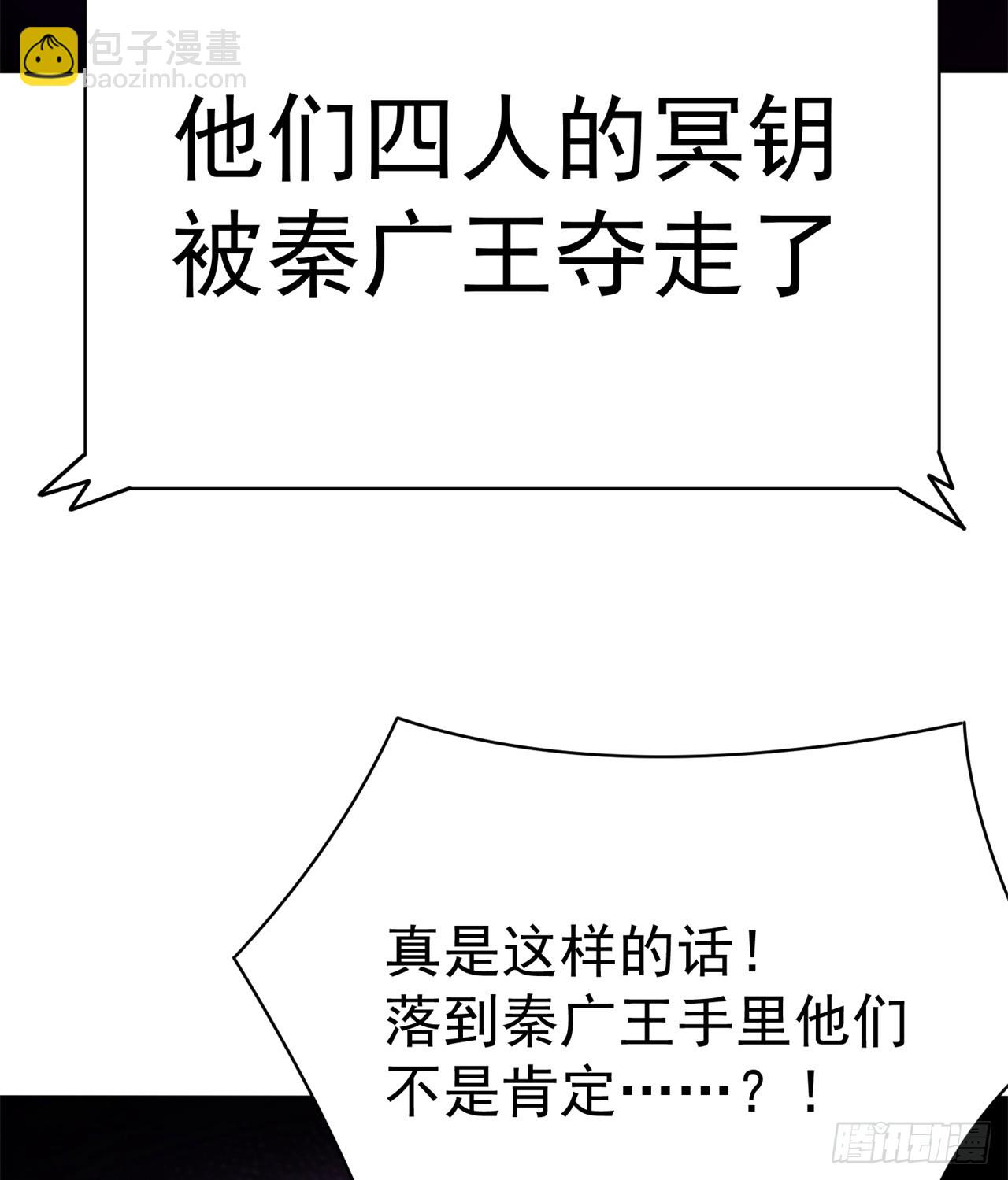 280回-就是啥也不做！(1/2)-第288话