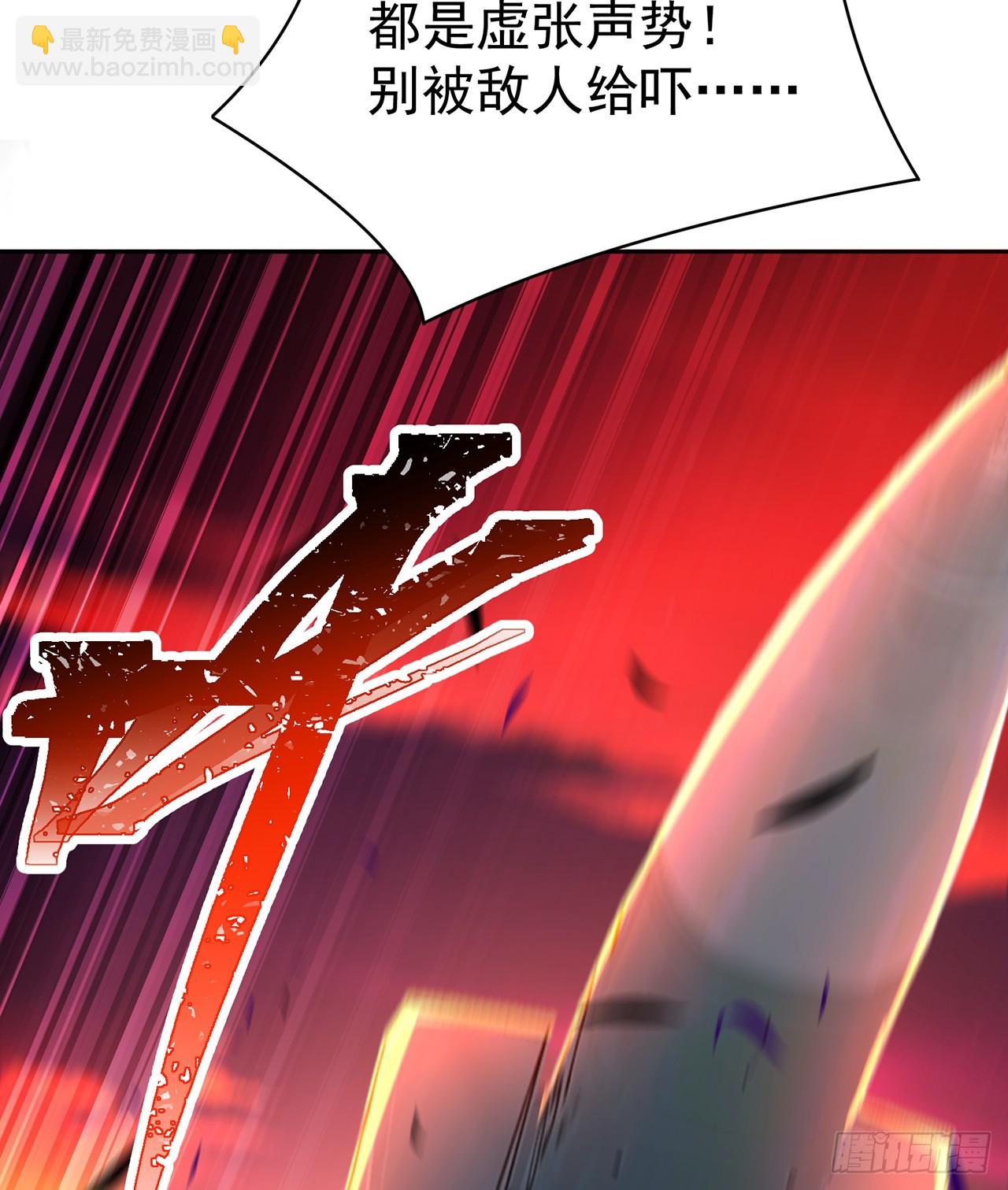 282回-原来又是你啊！(1/2)-第290话