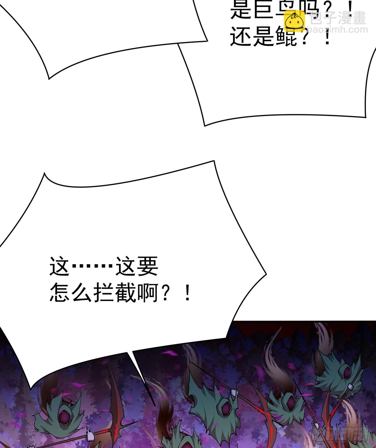 282回-原来又是你啊！(1/2)-第290话