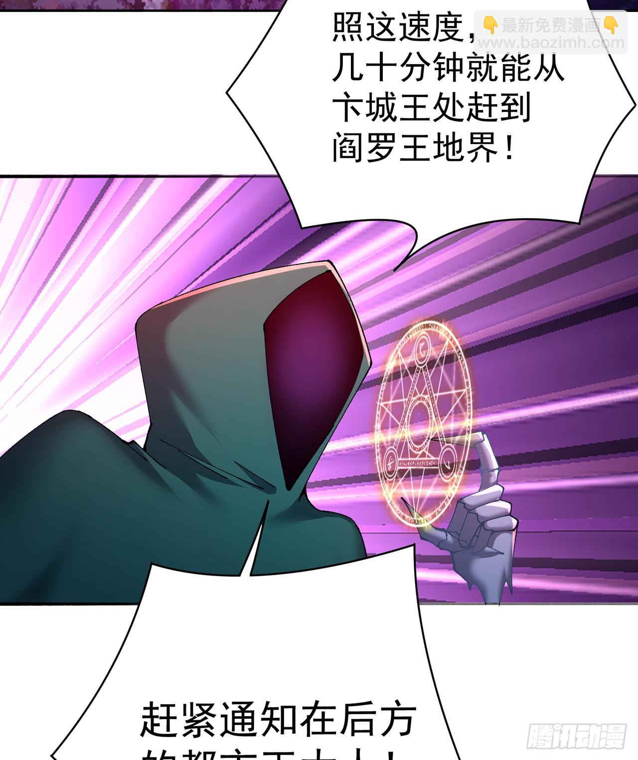 282回-原来又是你啊！(1/2)-第290话