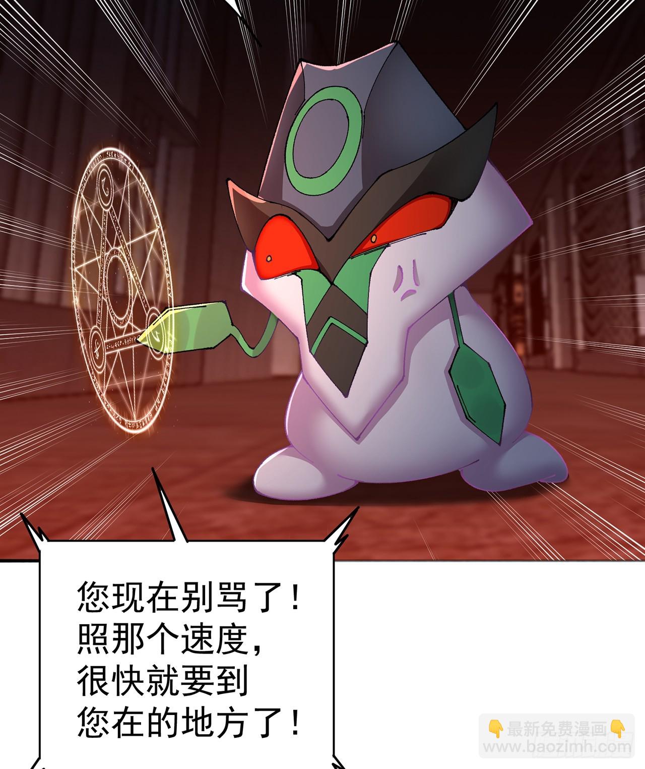 282回-原来又是你啊！(1/2)-第290话