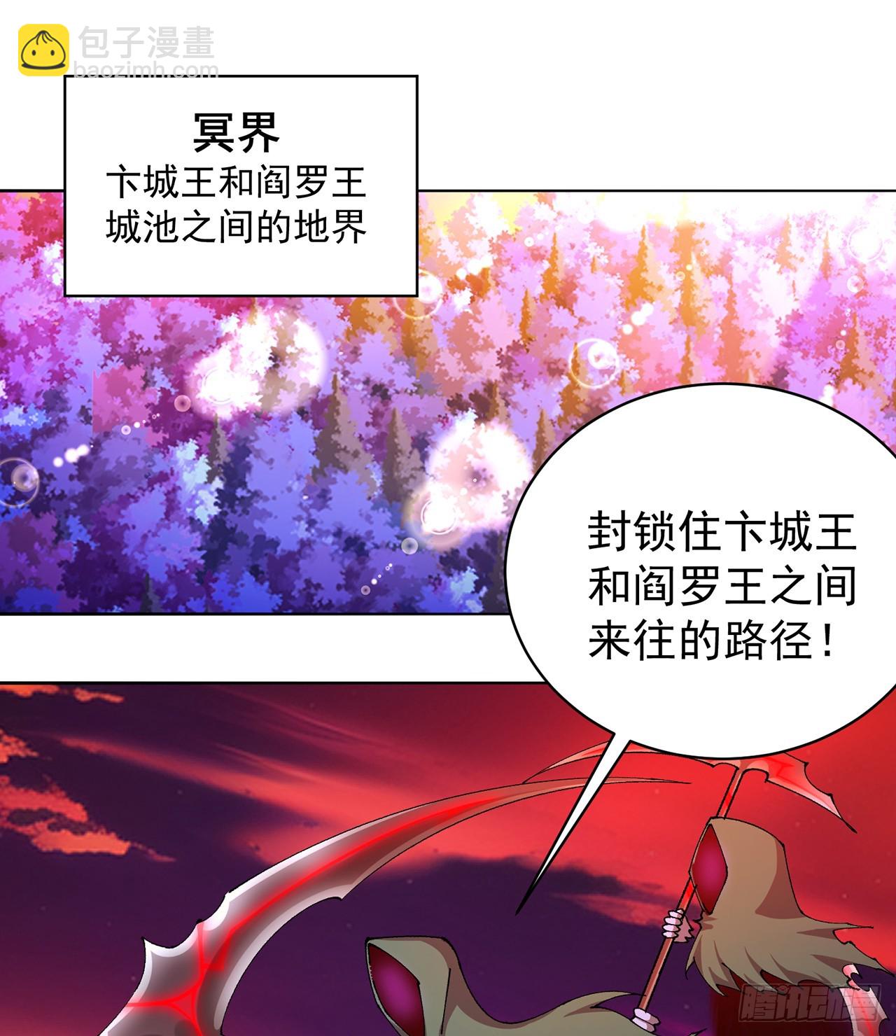 282回-原来又是你啊！(1/2)-第290话