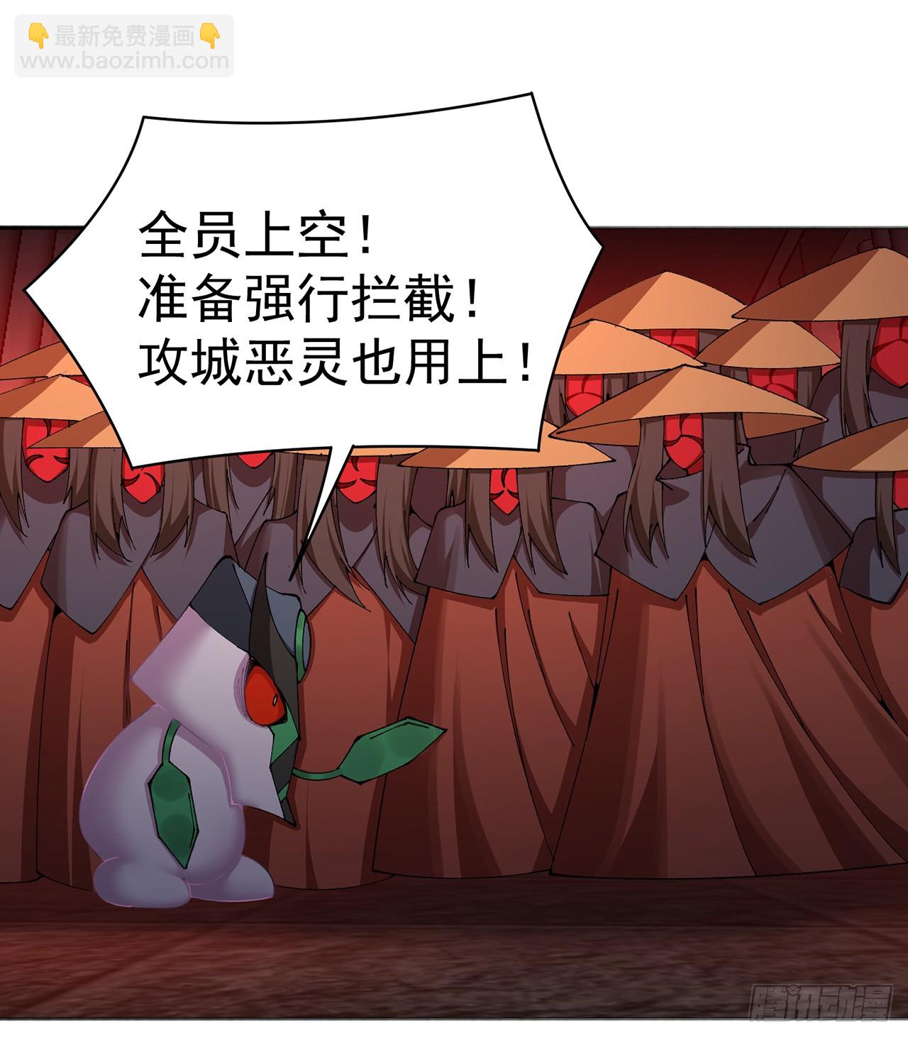 282回-原来又是你啊！(1/2)-第290话