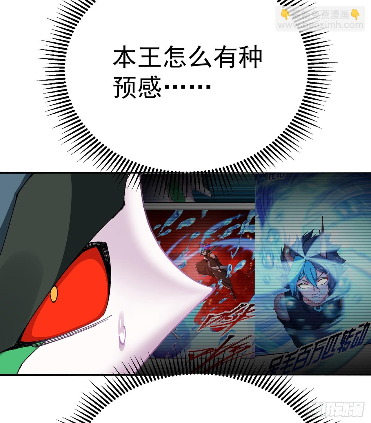 282回-原来又是你啊！(1/2)-第290话