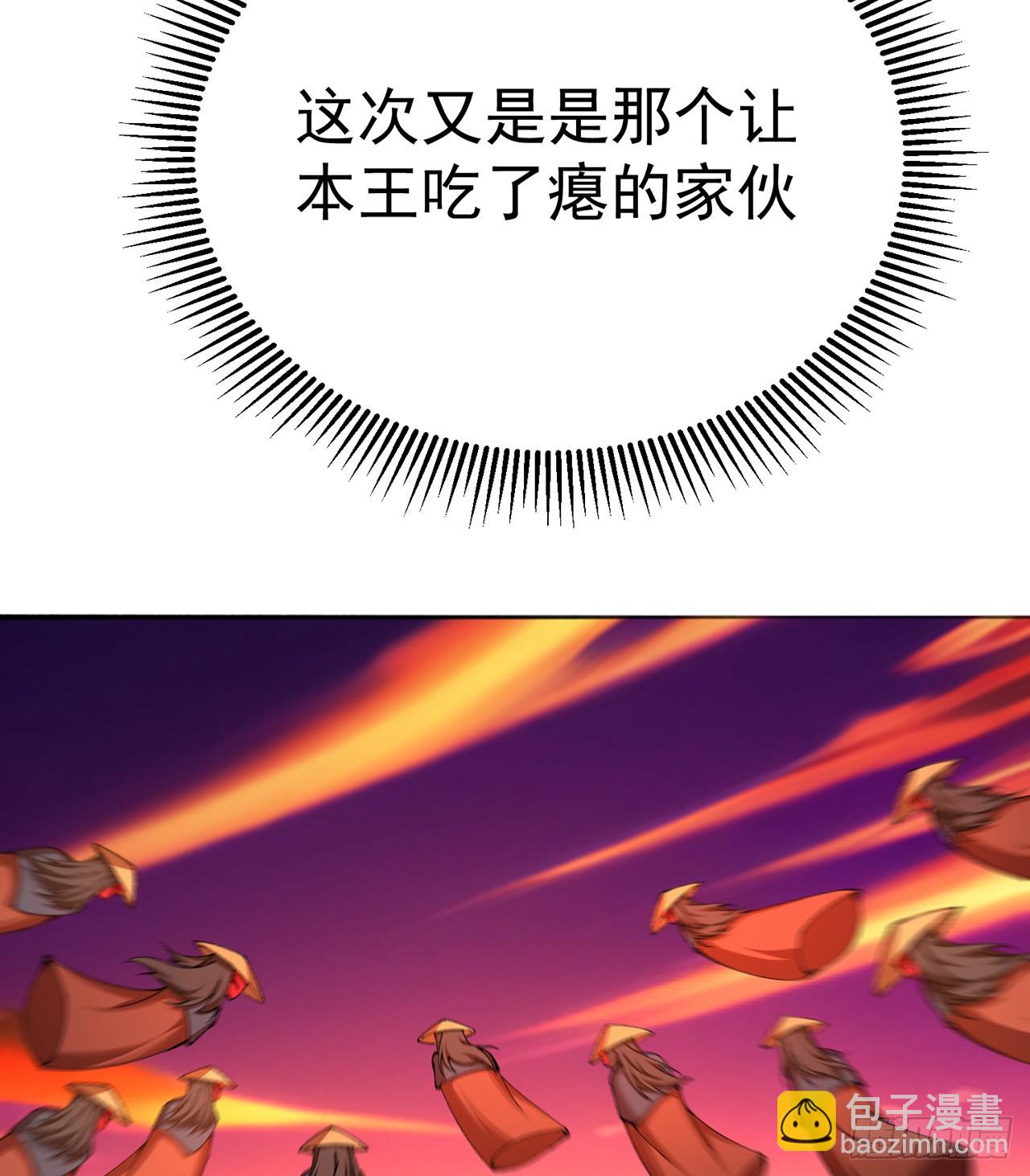 282回-原来又是你啊！(1/2)-第290话