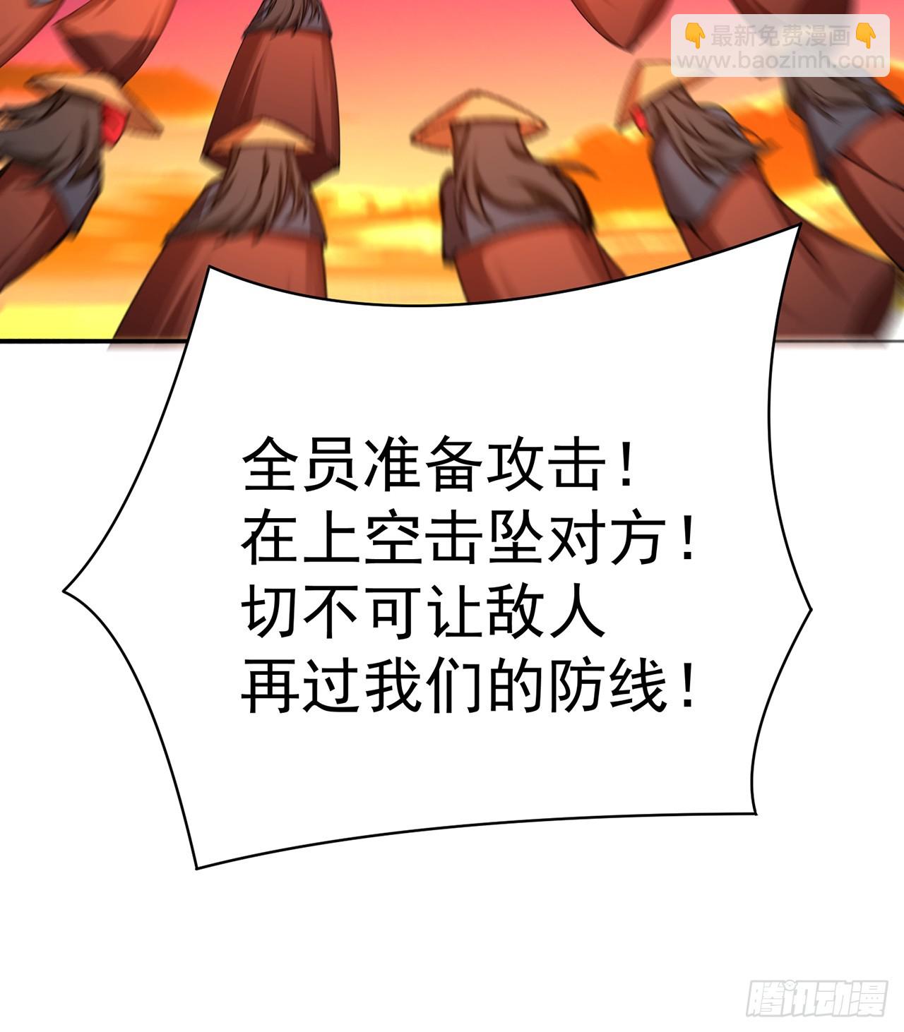 282回-原来又是你啊！(1/2)-第290话