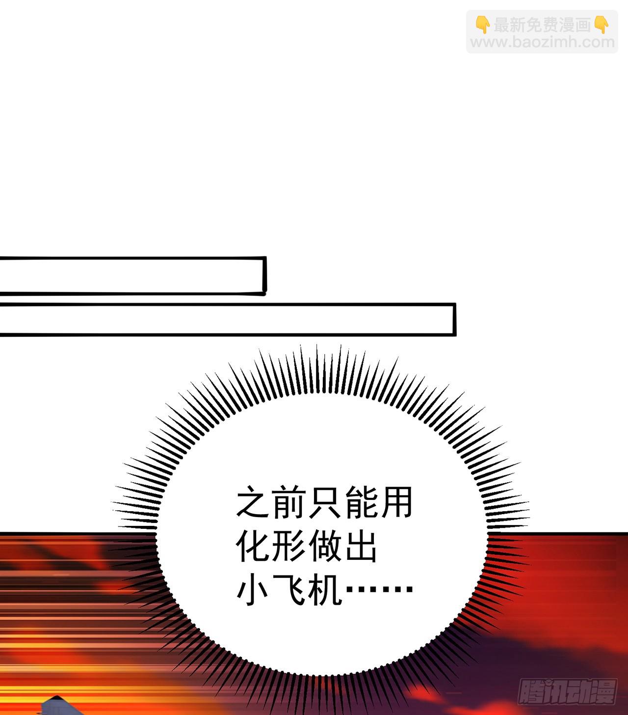 282回-原来又是你啊！(1/2)-第290话