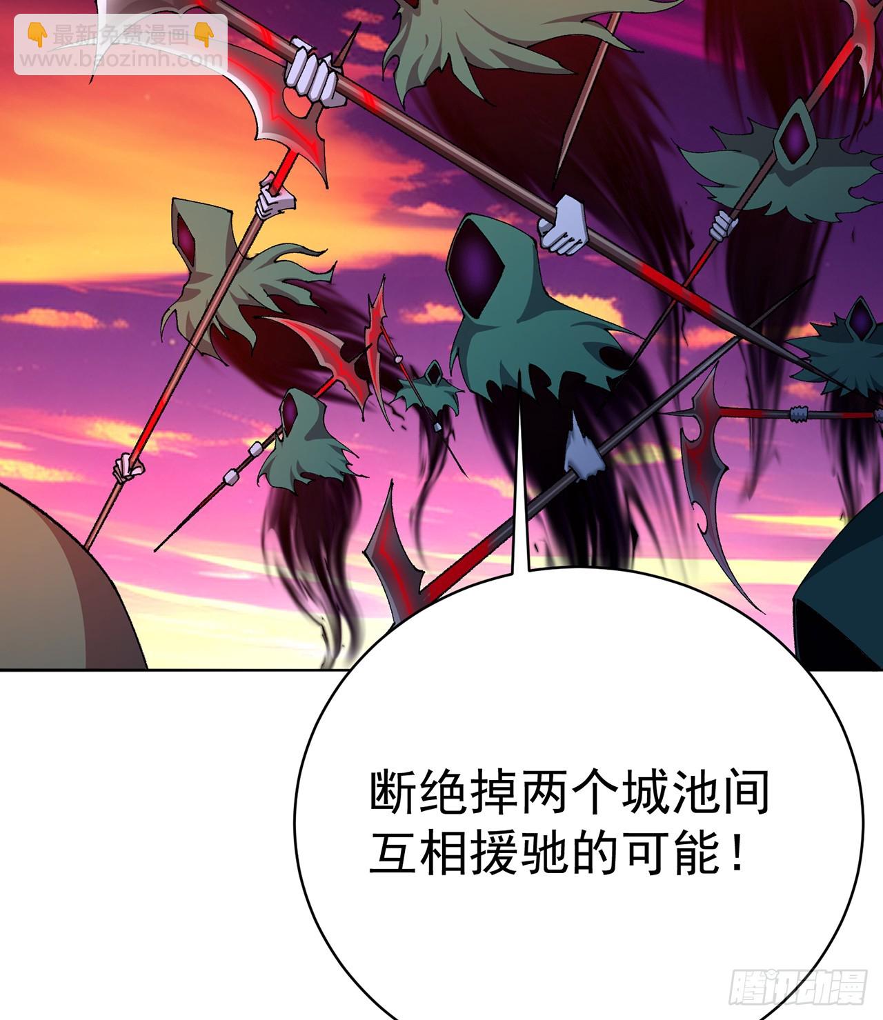 282回-原来又是你啊！(1/2)-第290话