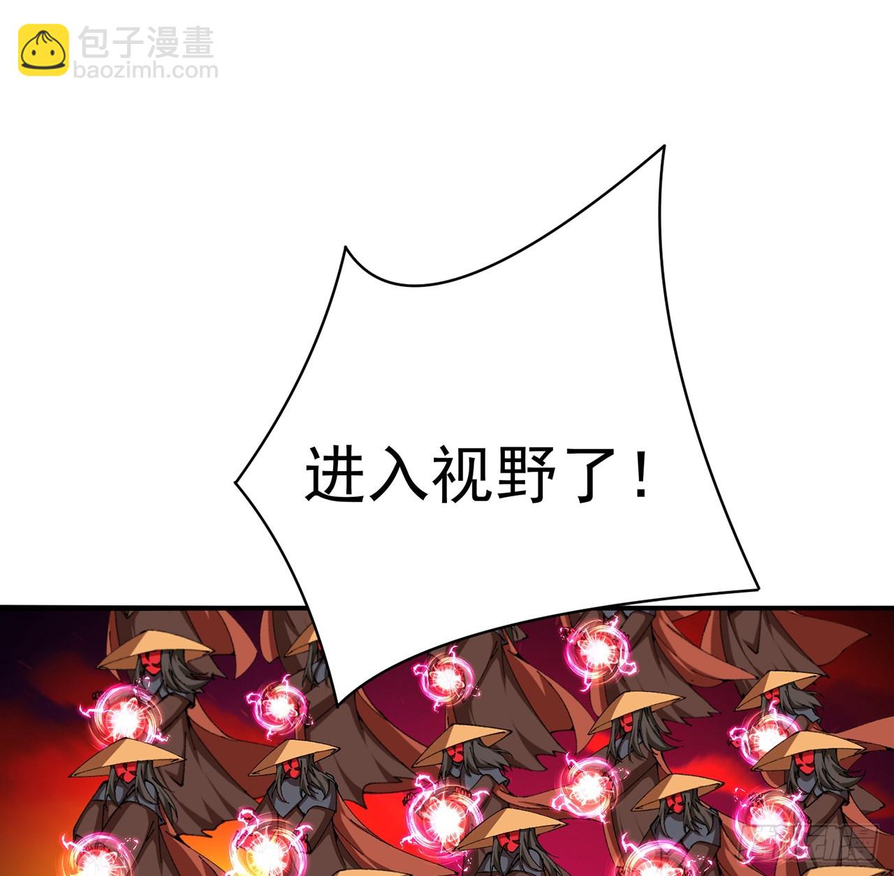 282回-原来又是你啊！(1/2)-第290话