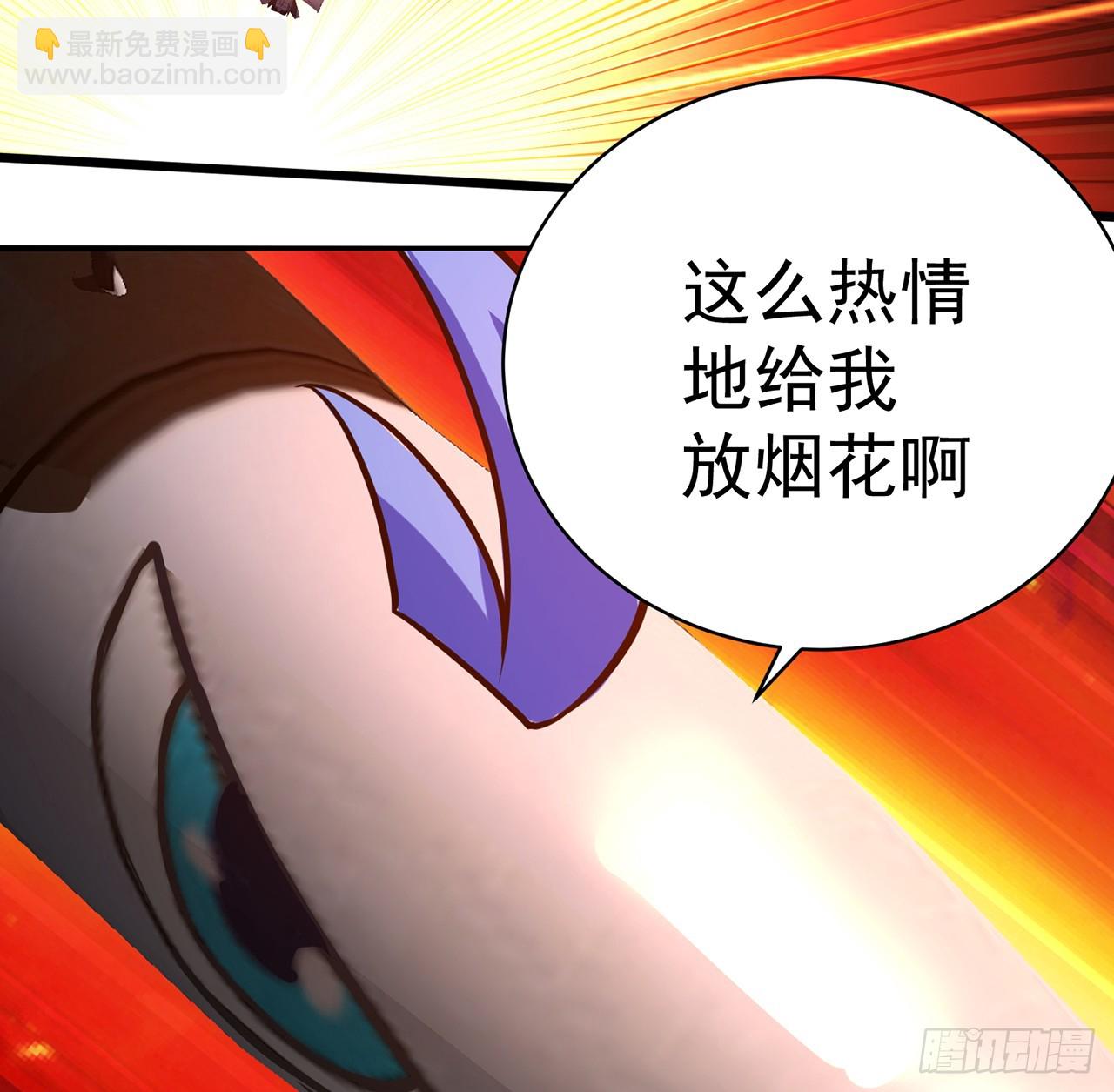 282回-原来又是你啊！(1/2)-第290话