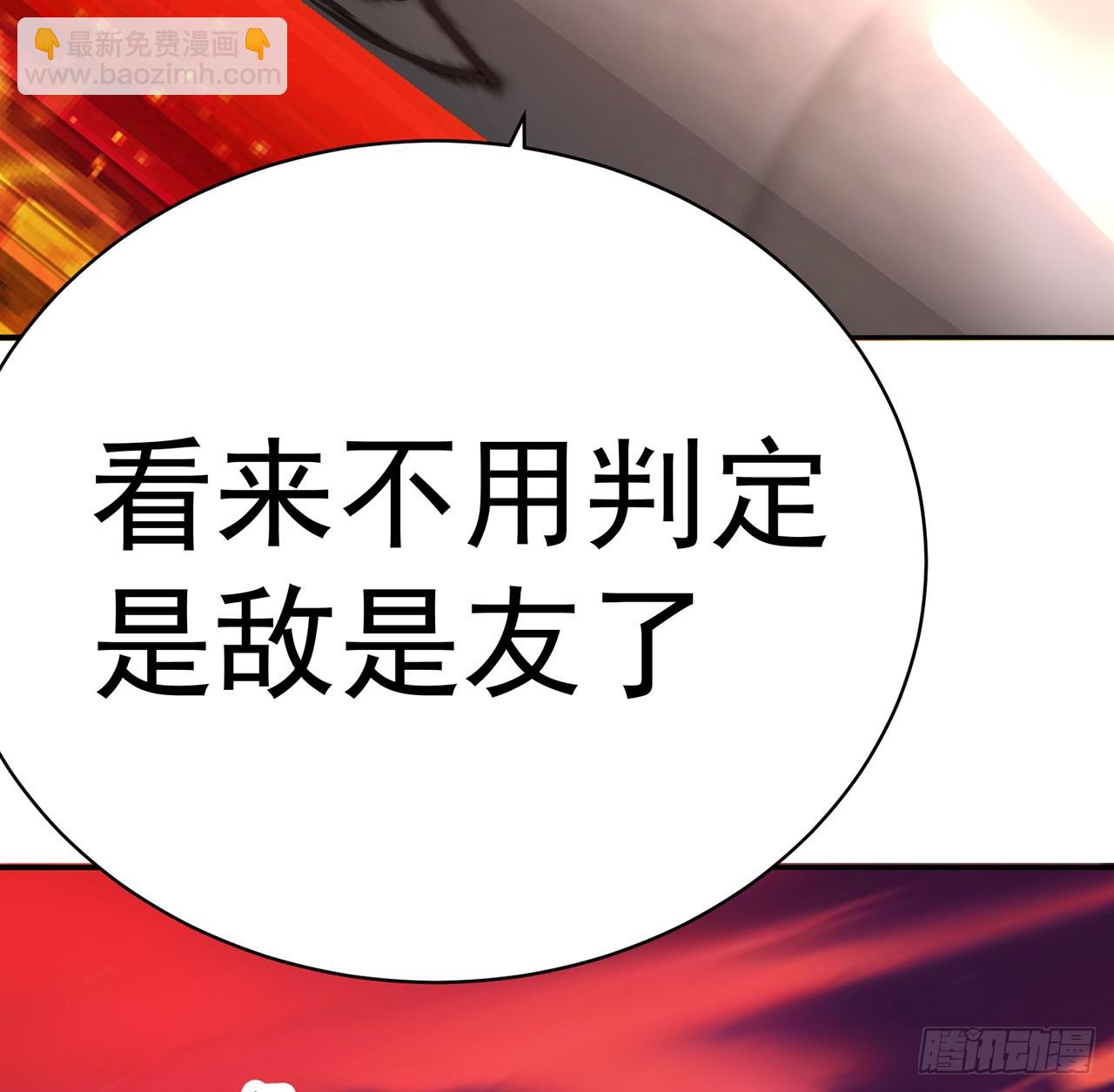 282回-原来又是你啊！(1/2)-第290话