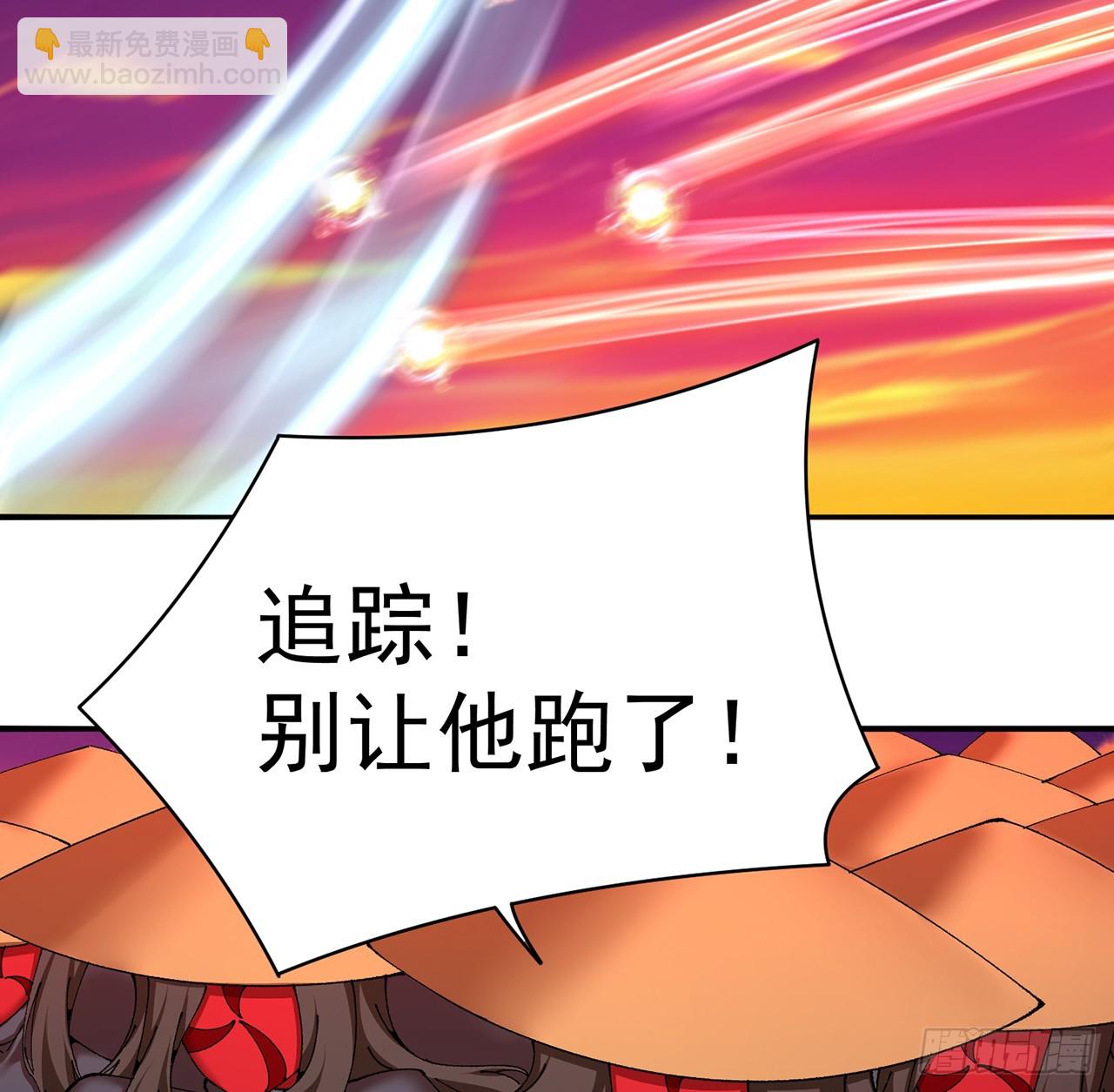 282回-原来又是你啊！(1/2)-第290话