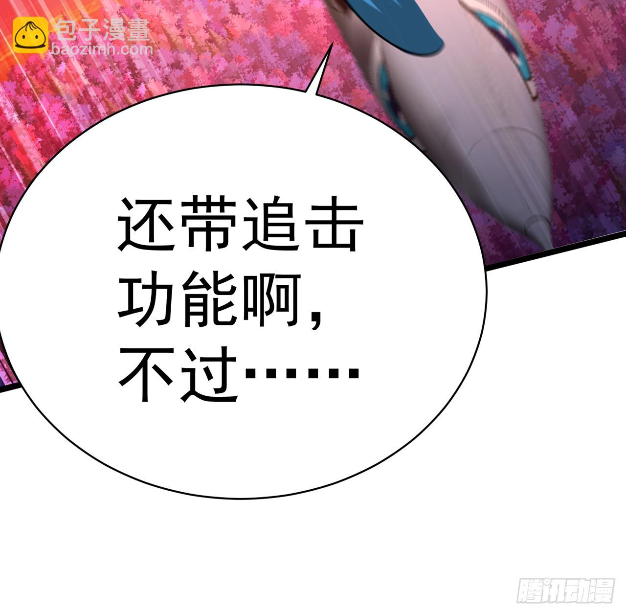 282回-原来又是你啊！(1/2)-第290话