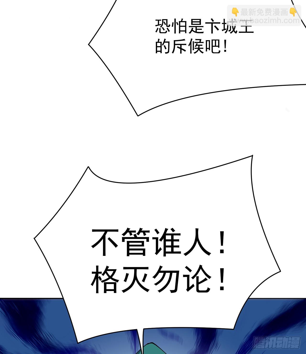 282回-原来又是你啊！(1/2)-第290话