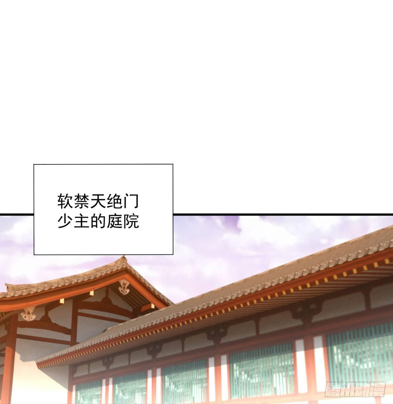28回-境界提升(1/2)-第30话
