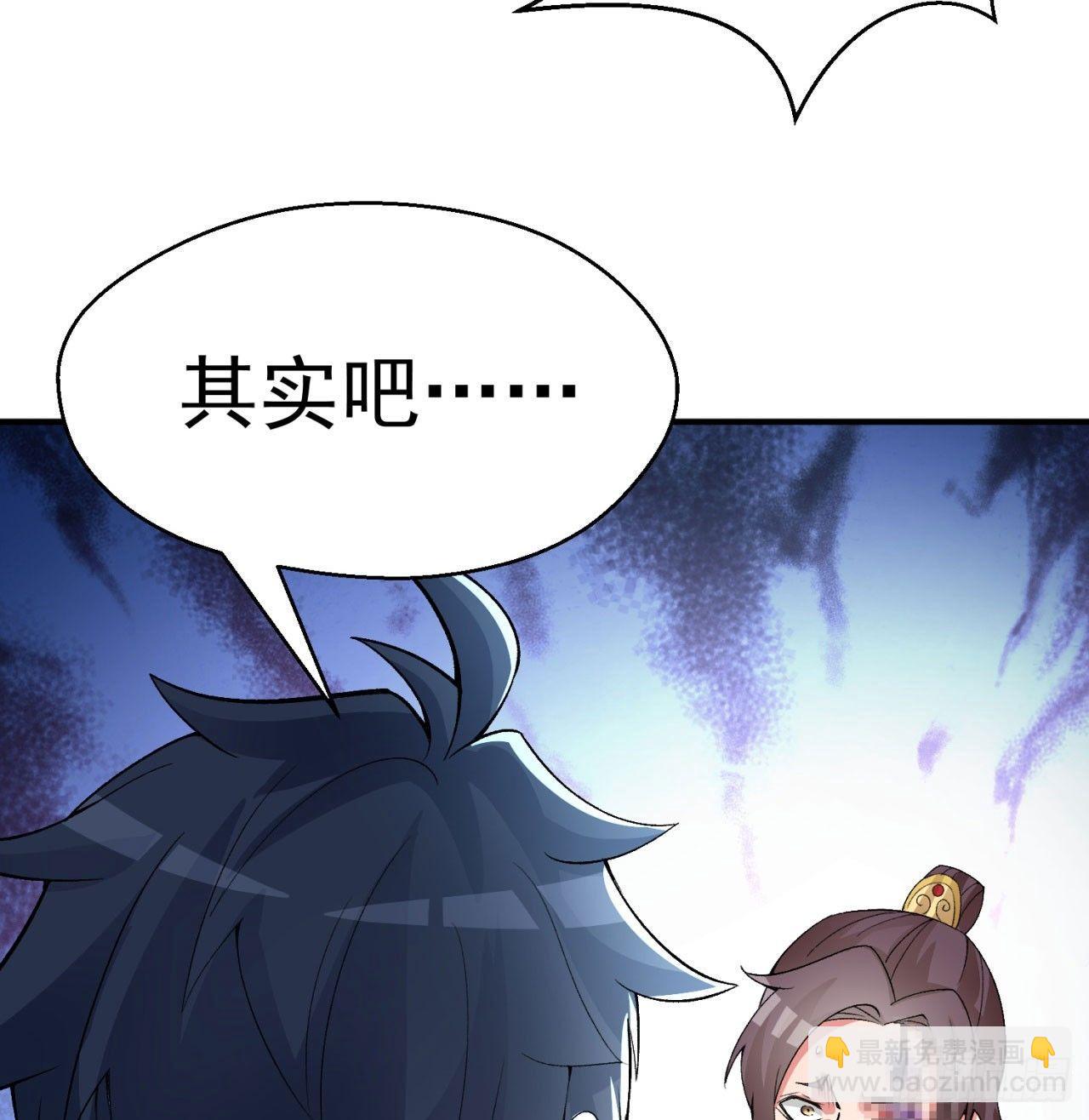 28回-境界提升(1/2)-第30话