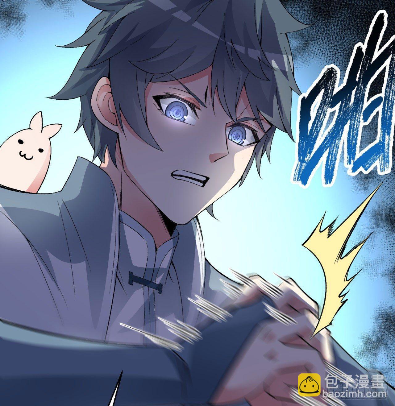 28回-境界提升(1/2)-第30话