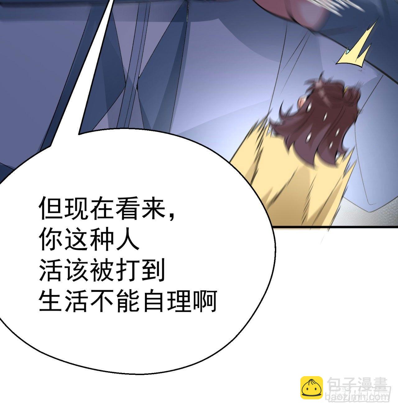 28回-境界提升(1/2)-第30话