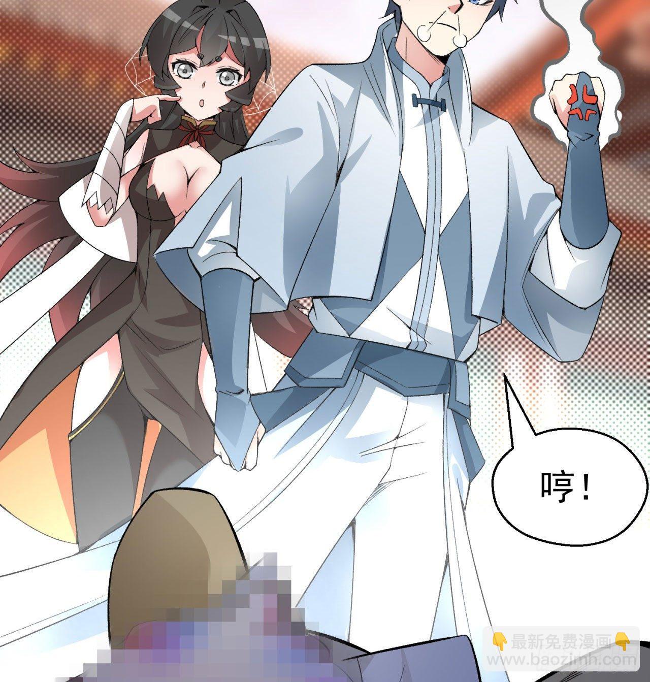 28回-境界提升(1/2)-第30话