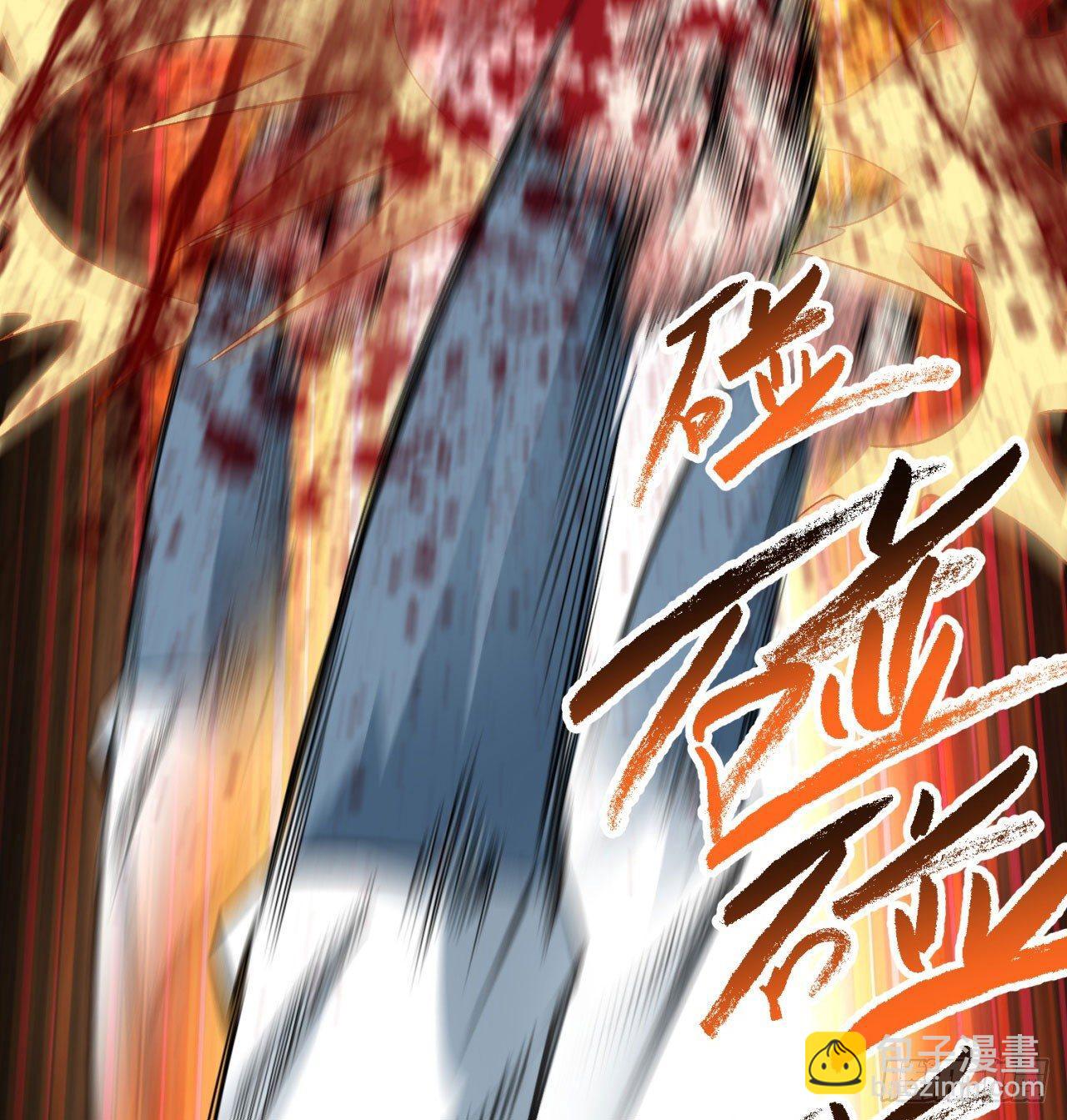 28回-境界提升(1/2)-第30话