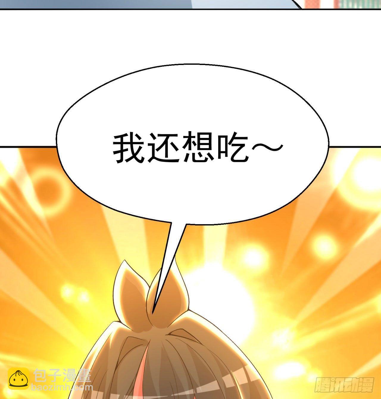28回-境界提升(1/2)-第30话
