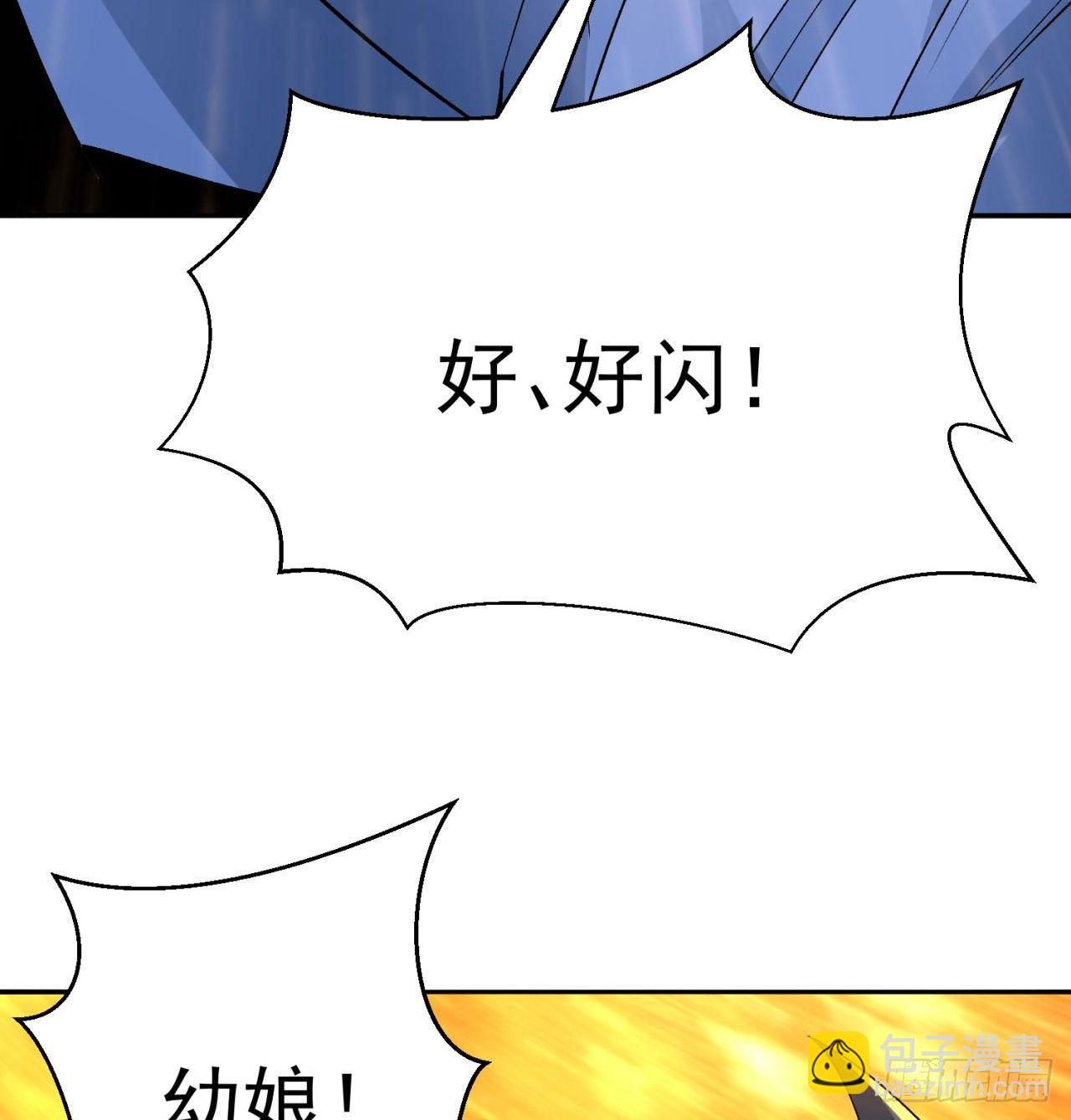 28回-境界提升(1/2)-第30话