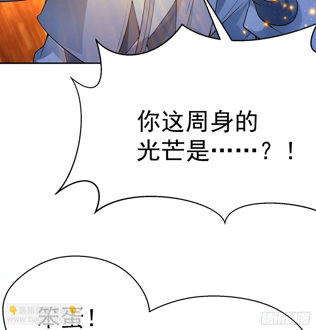 28回-境界提升(1/2)-第30话