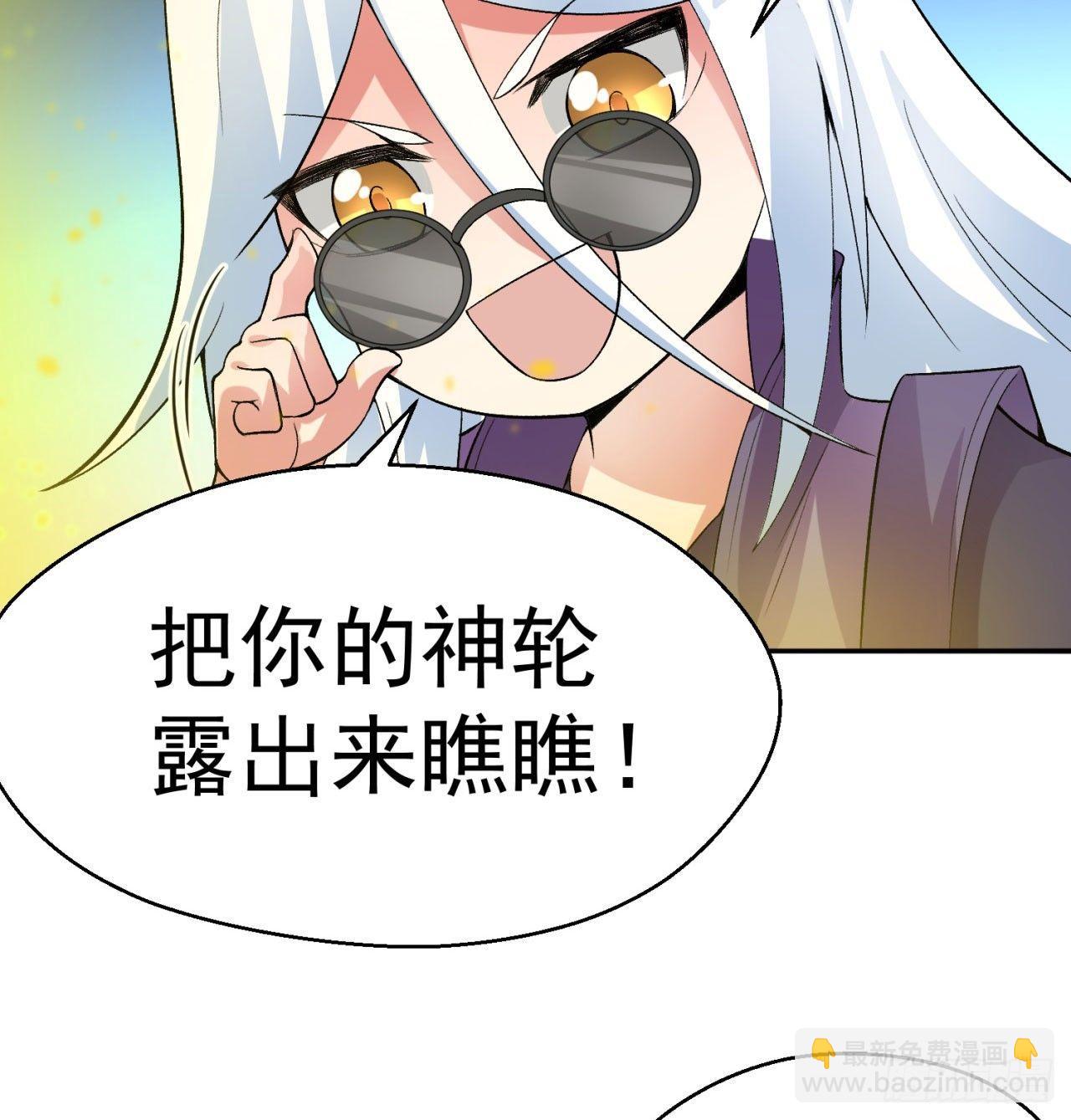 28回-境界提升(1/2)-第30话