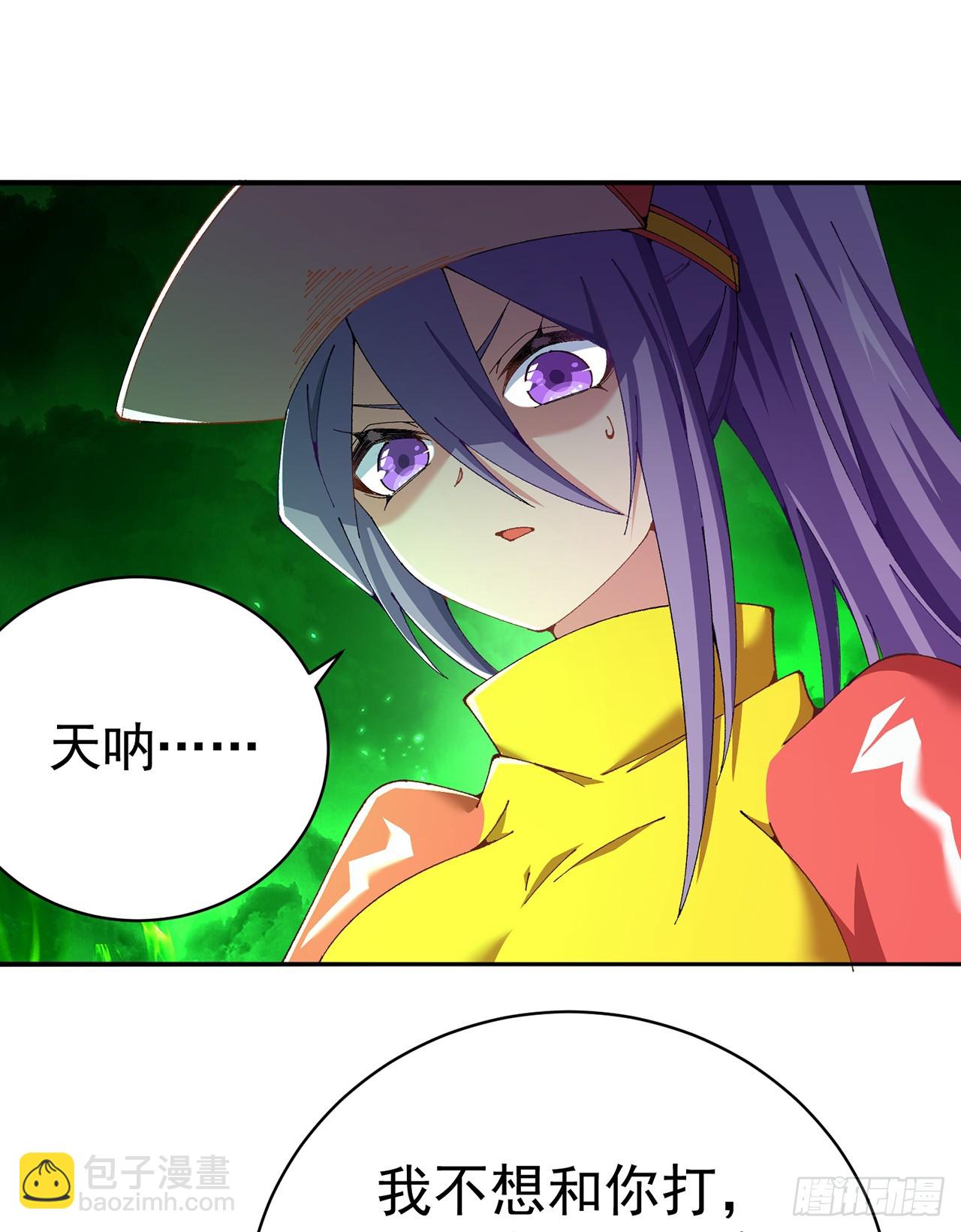 284回-牛头真是靠不住啊(1/2)-第292话