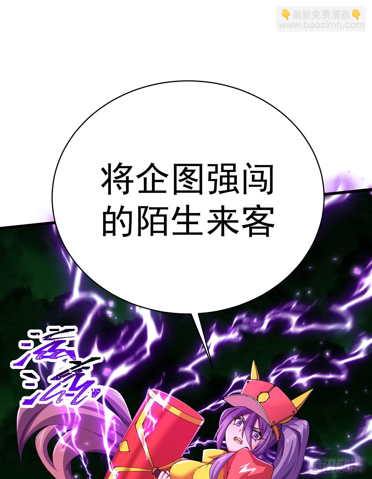 284回-牛头真是靠不住啊(1/2)-第292话